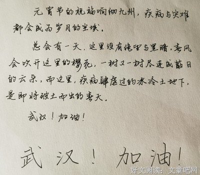 橘生淮南•暗恋的优美句子