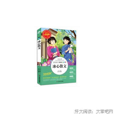 关于散文美句的句子