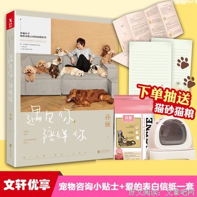 《随笔信笺》的句子