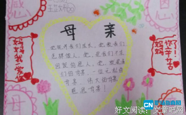 关于萱草名言