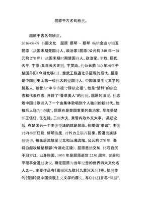 最新的蔡琴名言