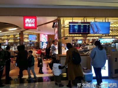 最新的西贝名言警句