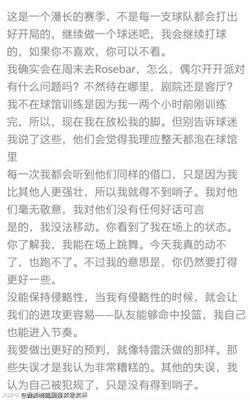 最全的《巫》经典语句