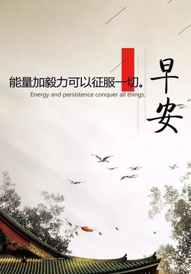 最经典的《船》经典语句