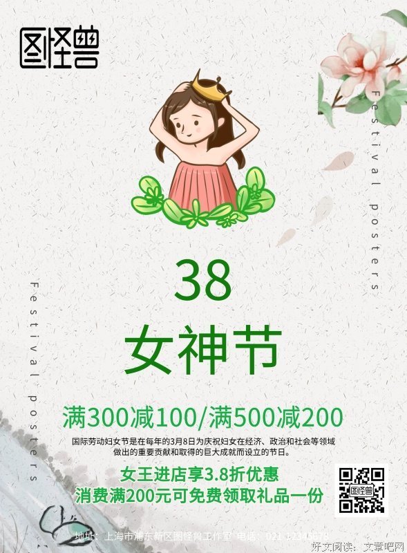 女王那英“变形记”：怒怼张柏芝，拒绝杨钰莹，她真是来重新出道