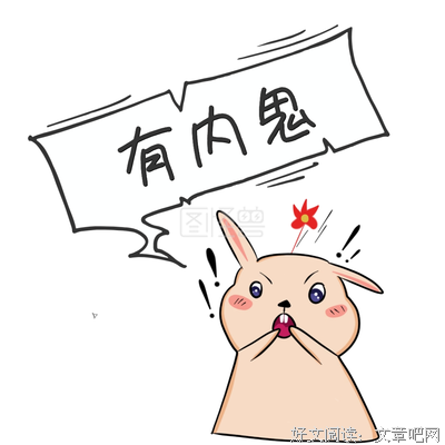 《内鬼》影评精选
