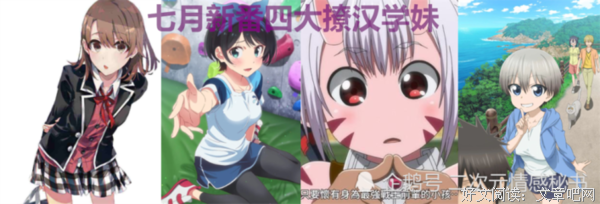 《刺客学妹》观后感100字
