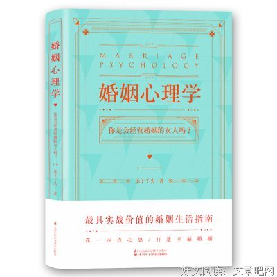 《挽回爱情技巧 : 挽救消失的爱情》经典读后感有感
