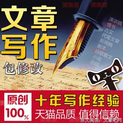 《从阅读走向写作 修订版》读后感锦集