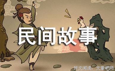 《大地的故事》读后感锦集