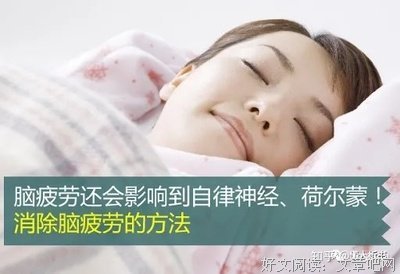 《浓缩睡眠法》经典读后感有感