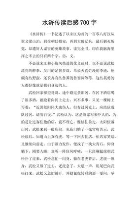 此时不必问去哪里读后感精选