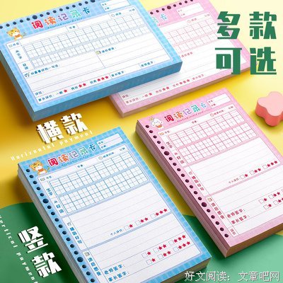 蹲下来和孩子说话读后感摘抄