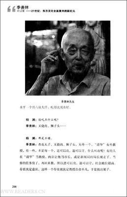 《罗摩衍那》读后感1000字