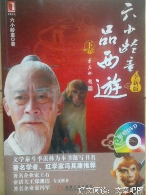 《会赚钱的人想的不一样》读后感锦集
