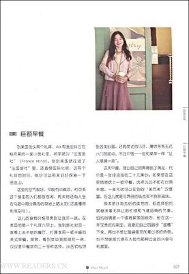 20堂心理减压课读后感100字