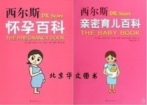 日益亲密：高质量关系的日常互动细节读后感锦集