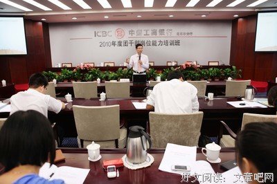 《PPT演讲力》读后感精选
