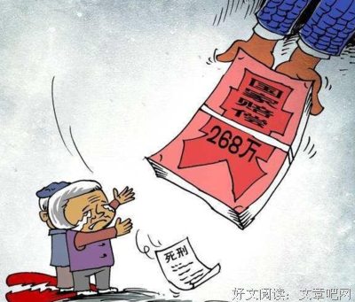 《铁证悬案 第三季》经典影评有感