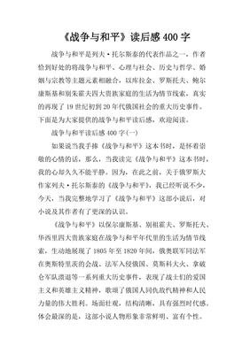 普通婚姻读后感1000字
