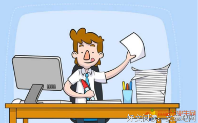 单身力：能一个人精彩，也能与全世界相爱经典读后感有感