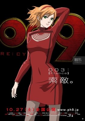 《RE:人造人009》经典影评1000字