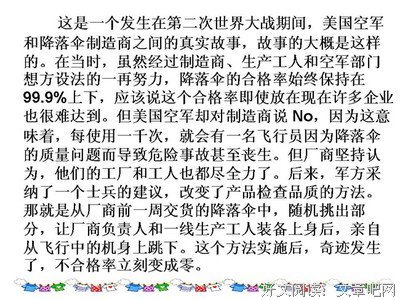 光天化日读后感锦集