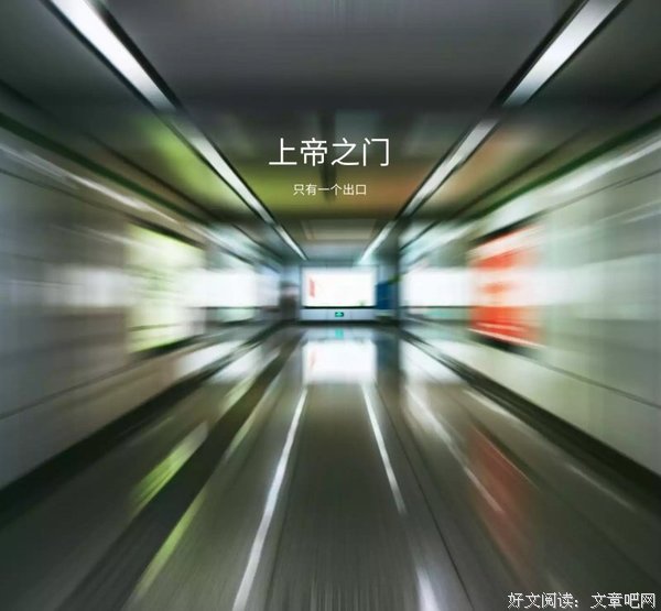 《上帝的错觉》的读后感大全