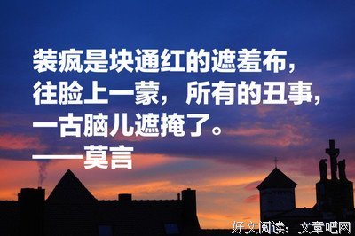 15条关于微乎其微的经典语句