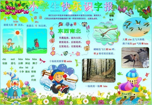 《零基础实践深度学习》读后感锦集