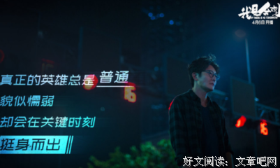 《未来之人》影评摘抄