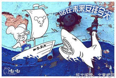 15条关于艰难险阻的经典语句