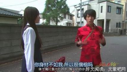 《真人版 乱马1/2》影评精选