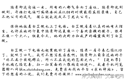 《楼上，楼下 第二季》经典观后感有感