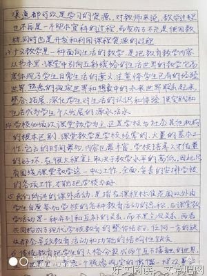 造物的温度读后感100字