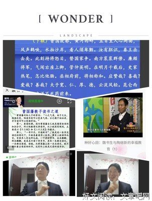 《幸福59厘米之小马》经典观后感集