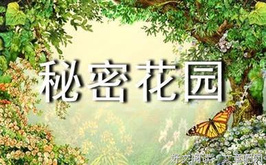 红与黑（作家榜经典文库）的读后感大全