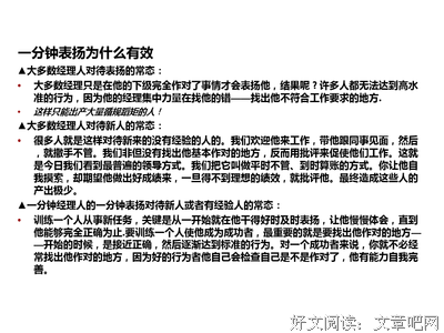 《跑步治愈》经典读后感有感