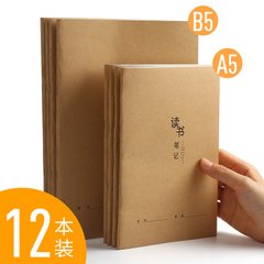 个人品牌7堂课读后感摘抄