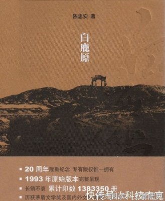 所想经典名句