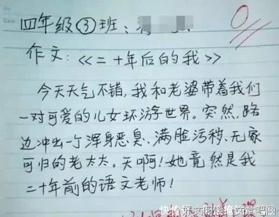 《小笑这们看么》的句子