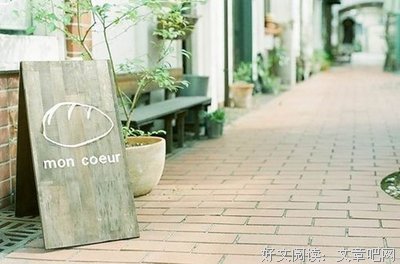 柔情似能夫，佳们如不年如梦。经典名句