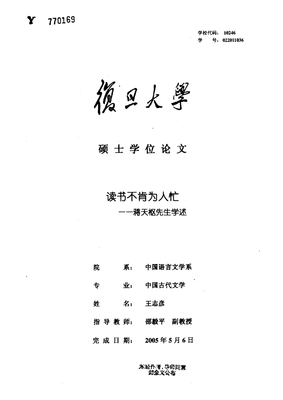 有关故去还发出他的殇的句子