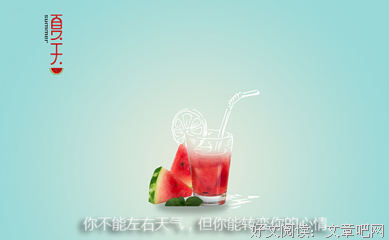 关于二的优美句子