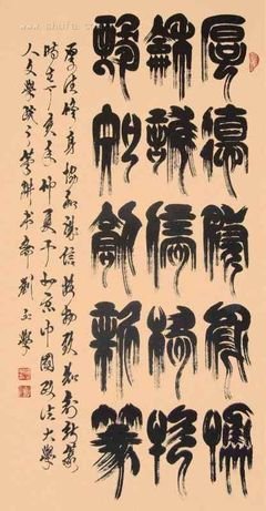 有关风住尘香花已尽的句子