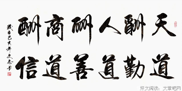 《人生再自生再自时你气来而道》的句子