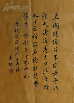《近现代作家》的句子