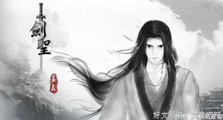 秦时明立四一名句欣赏