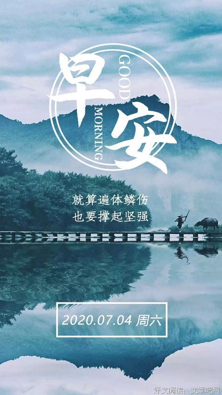 《人生阿，人生》的句子