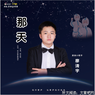 歌词把这